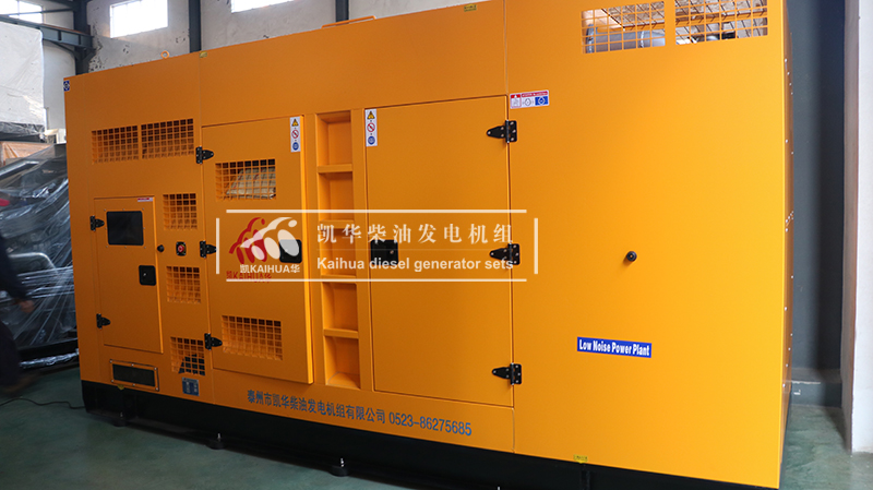?？谝慌_250kw靜音柴油發(fā)電機組今日成功出廠